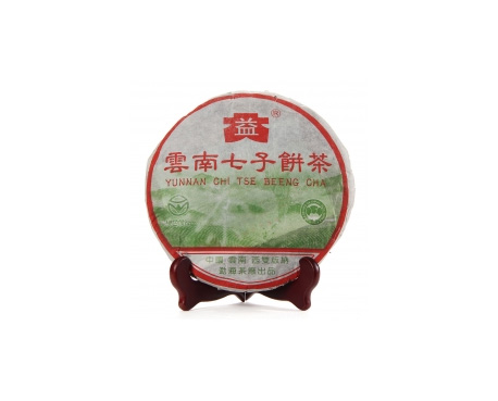 天峨普洱茶大益回收大益茶2004年彩大益500克 件/提/片